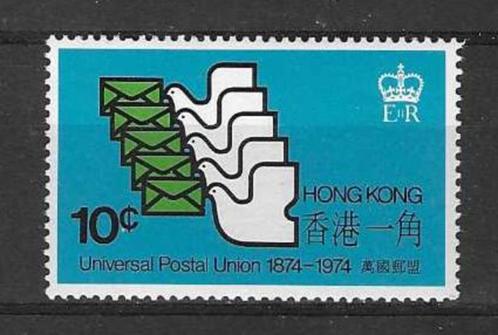 Hong Kong Michel 292 Z postfris  UPU, Postzegels en Munten, Postzegels | Azië, Postfris, Zuidoost-Azië, Ophalen of Verzenden