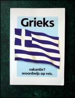 GRIEKS - Vakantie - Woordwijs op reis - Taalgids Grieks (Woo, Boeken, Woordenboeken, Zo goed als nieuw, Overige talen, Verzenden