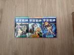Space adventure cobra 1-3 japans, Meerdere comics, Ophalen of Verzenden, Zo goed als nieuw, Japan (Manga)