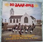 DVS Katwijk, Cd's en Dvd's, Ophalen, Gebruikt, Overige formaten, Overige genres