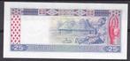 Guinee 25 sylis 1985, Postzegels en Munten, Bankbiljetten | Afrika, Ophalen of Verzenden, Guinee, Los biljet