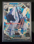 Archaludon EX, Ophalen of Verzenden, Nieuw, Losse kaart