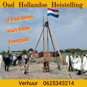 Verhuur Feestpaal Start bouw locatie feest mijlpaal opening  beschikbaar voor biedingen