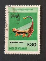 Myanmar Mi 346, Verzenden, Gestempeld, Zuidoost-Azië