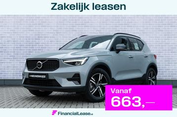 Volvo XC40 2.0 B4 Plus Dark beschikbaar voor biedingen