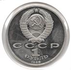 Rusland 1 roebel 1988, Ophalen of Verzenden, Centraal-Azië, Losse munt