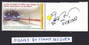 Postzegel uit Bangladesh met handtekening van ontwerper beschikbaar voor biedingen