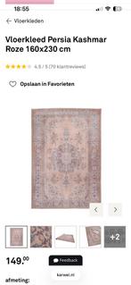 Vloerkleed karwei persia kashmar, Ophalen of Verzenden, Zo goed als nieuw, Rechthoekig, 200 cm of meer