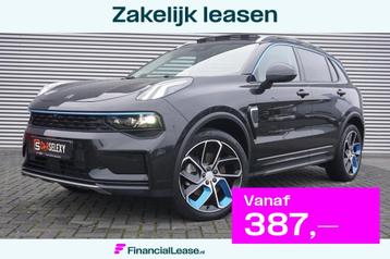 Lynk & Co 01 262PK PHEV ADAPTIVE | SCHUIFDAK | CARPLAY | KEY beschikbaar voor biedingen