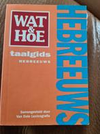 Taalgids Hebreeuws met uitspraakhulp, Boeken, Non-fictie, Hebreeuws, Ophalen of Verzenden, Zo goed als nieuw
