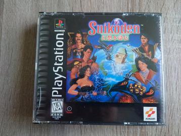 Suikoden ps1 NTSC compleet  beschikbaar voor biedingen