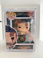 Funko pop aoi todo 1377 jujutsu kaisen, Verzamelen, Ophalen of Verzenden, Nieuw