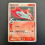 Pokémon Latias McDonald’s Promo 120/PCG-P, Hobby en Vrije tijd, Verzamelkaartspellen | Pokémon, Ophalen of Verzenden, Zo goed als nieuw