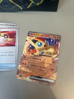 Victini deck box Japans, Ophalen of Verzenden, Zo goed als nieuw