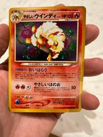 Light Arcanine neo destiny Japans, Ophalen of Verzenden, Gebruikt, Losse kaart, Foil