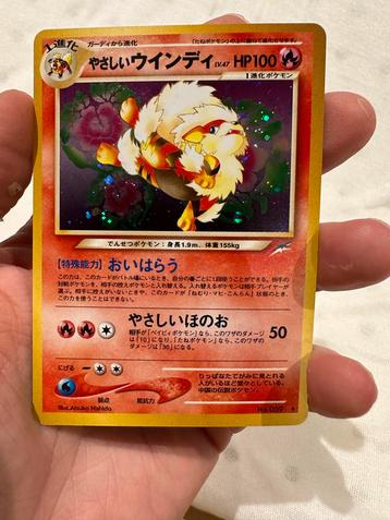 Light Arcanine neo destiny Japans beschikbaar voor biedingen