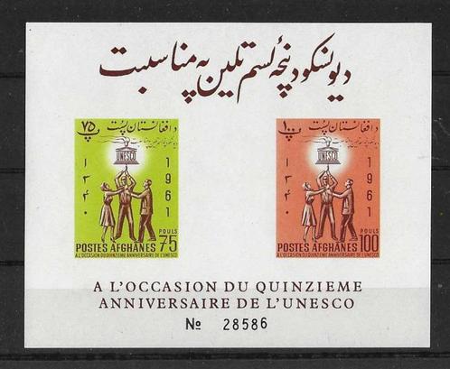 Afghanistan Michel blok 21 B postfris, ongetand   UNESCO, Postzegels en Munten, Postzegels | Azië, Postfris, Zuid-Azië, Ophalen of Verzenden