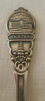 Oud verzilverd lepeltje Rotterdam Ikazia Ziekenhuis / nr.2, Ophalen of Verzenden