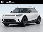 smart #1 Pure+ / Automatische klimaatregeling / Audiosysteem, Auto's, Smart, Automaat, 12 maanden, Wit, Nieuw