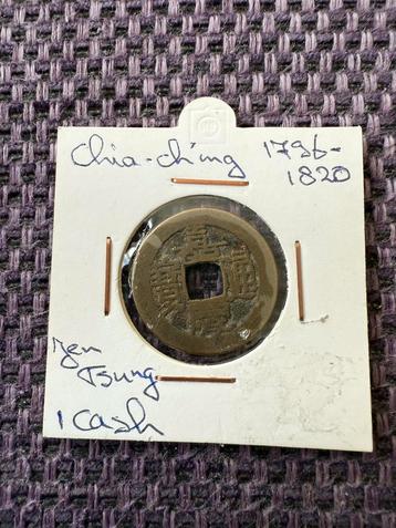 Chia-Ch'ing 1 Cash Munt (1796-1820) beschikbaar voor biedingen