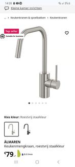 ÄLMAREN Keukenmengkraan - RVS Look, Ophalen of Verzenden