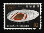 Japan 1964. Olympische Spelen Stadion Tokyo, Postzegels en Munten, Ophalen of Verzenden, Gestempeld, Oost-Azië