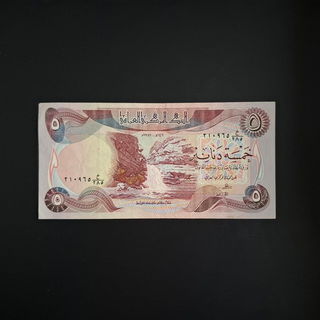 5 dinar Irak #036, Verzenden, Midden-Oosten, Los biljet