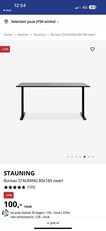 Bureau tafel nieuw in doos 80x160 beschikbaar voor biedingen
