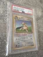 Dragonite Game Boy Promo PSA 8, Hobby en Vrije tijd, Ophalen of Verzenden, Zo goed als nieuw