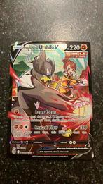 Single Strike Urshifu V (brs tg18) trainer gallery, Hobby en Vrije tijd, Verzamelkaartspellen | Pokémon, Ophalen of Verzenden