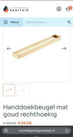 Handdoek rekbeugel, Ophalen, Nieuw, Overige kleuren, Handdoekenrek