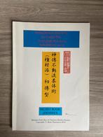 Shinden Fudo Ryu Ju-Taijutsu Shoden-Gata (Densho), Ophalen of Verzenden, Zo goed als nieuw