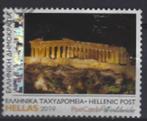 2019 Griekenland zegel van €0,80 uit het boekje Acropolis II, Ophalen of Verzenden, Griekenland, Gestempeld
