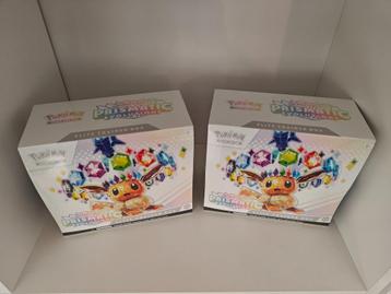 Pokemon Prismatic Evolutions Elite Trainer Box SEALED beschikbaar voor biedingen