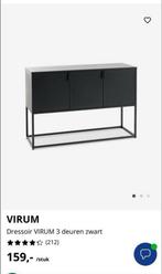Jysk Virum Dressoir, Huis en Inrichting, Kasten | Dressoirs, Ophalen, Gebruikt, 100 tot 150 cm, Metaal