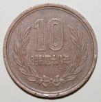 Japan 10 Ten 1973 - N#922, Ophalen of Verzenden, Oost-Azië, Losse munt