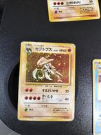 Kabutops Fossil Pokemon Kaart, Hobby en Vrije tijd, Verzamelkaartspellen | Pokémon, Ophalen of Verzenden