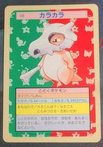 Topsun - Cubone #104 - Blueback - Pokémon Kaart, Hobby en Vrije tijd, Verzamelkaartspellen | Pokémon, Verzenden, Gebruikt, Losse kaart