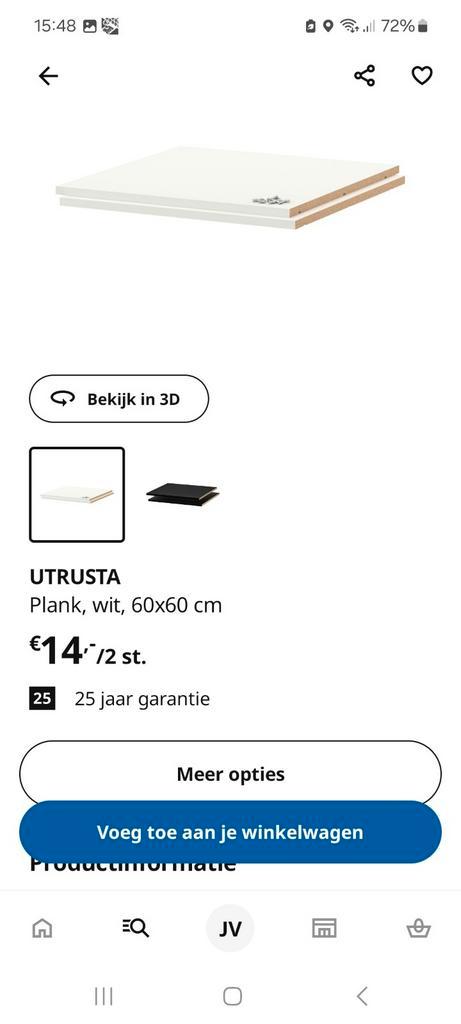 UTRUSTA Plank Wit 60x60cm, Huis en Inrichting, Woonaccessoires | Wandplanken en Boekenplanken, Zo goed als nieuw, Ophalen of Verzenden