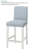 Witte barkruk  van Ikea nieuw!, Huis en Inrichting, Barkrukken, 1 kruk, Ophalen of Verzenden, Zo goed als nieuw, 60 tot 90 cm