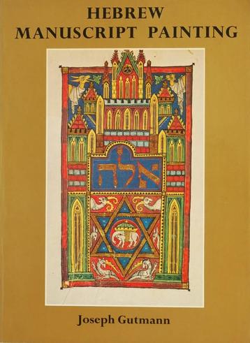 Hebrew Manuscript Painting (1979) beschikbaar voor biedingen