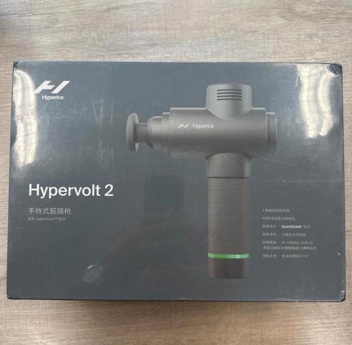 Nieuwe Hyperice Hypervolt 2 Massagegun, Sport en Fitness, Massageproducten, Ophalen of Verzenden