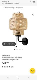 Wandlamp bamboe, Ophalen, Nieuw
