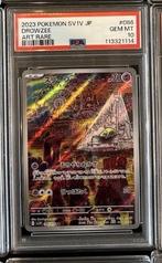 Japanse psa 10 slabs, Ophalen of Verzenden, Nieuw, Losse kaart, Foil