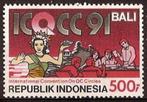 Indonesie Zonnebloem nr 1475 postfris 1991, Ophalen of Verzenden, Postfris, Zuidoost-Azië