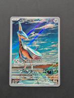 Pokémon kaart (Full Art) - Skarmory [Japans], Ophalen of Verzenden, Zo goed als nieuw, Losse kaart, Foil