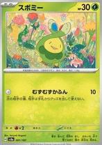 Pokemon - Budew (sv8a 001) Japanse kaart.., Ophalen of Verzenden, Nieuw, Losse kaart