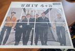 LP van Unit 4+2 - Vintage Decca Vinyl, Ophalen of Verzenden, 1960 tot 1980, Gebruikt, 12 inch