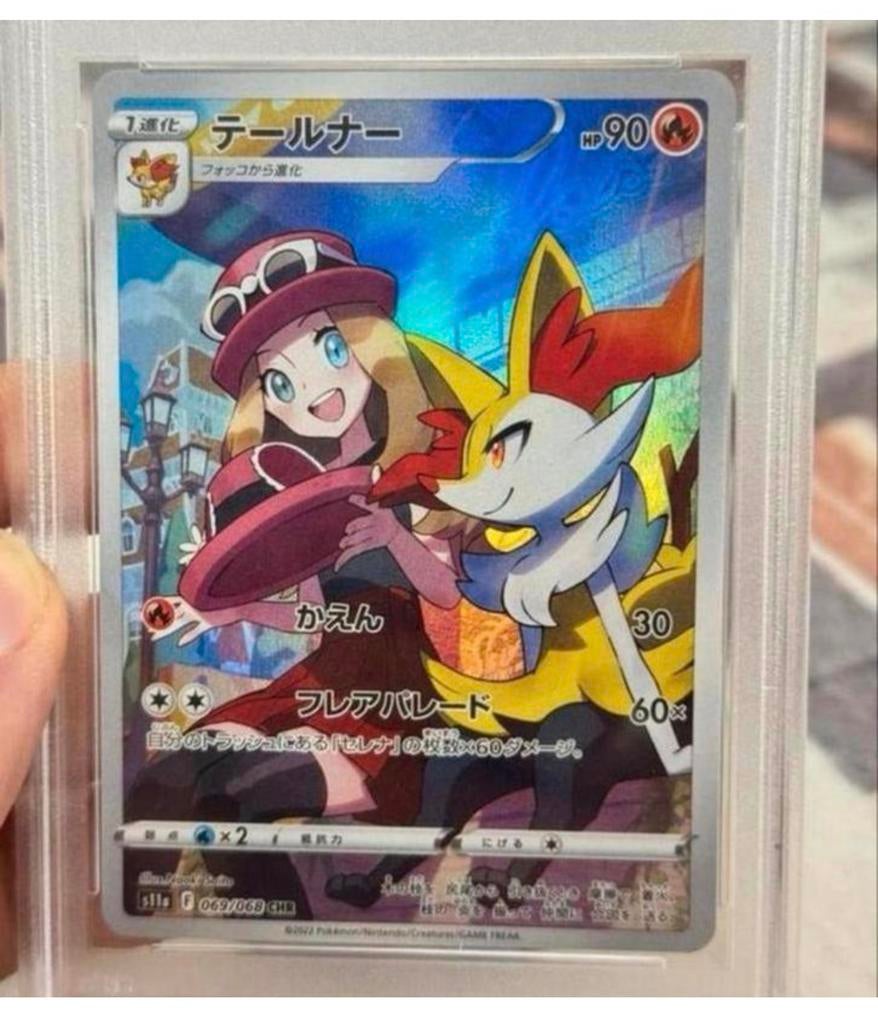 2022 pokemon JPN FA braixen incandescent Arcana PSA 9 - 069, Ophalen of Verzenden, Zo goed als nieuw, Losse kaart, Foil