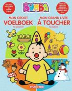 Bumba Mijn groot voelboek LEUKE VOELSTUKJES EN KNISPERLAPJES, Boeken, Verzenden, Nieuw